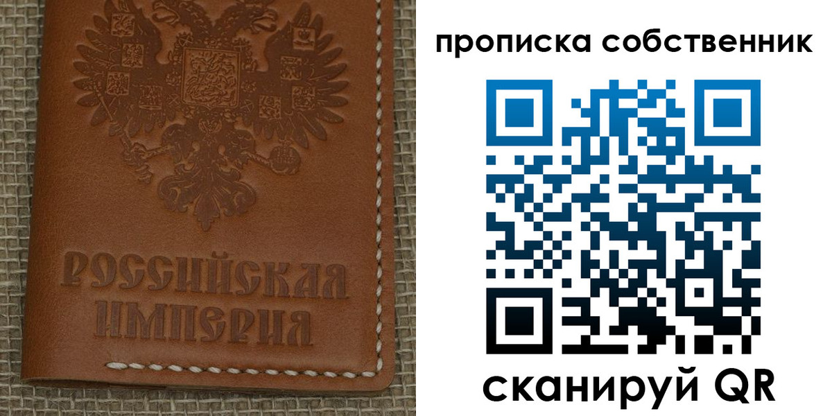 регистрация для школы в Тюмени