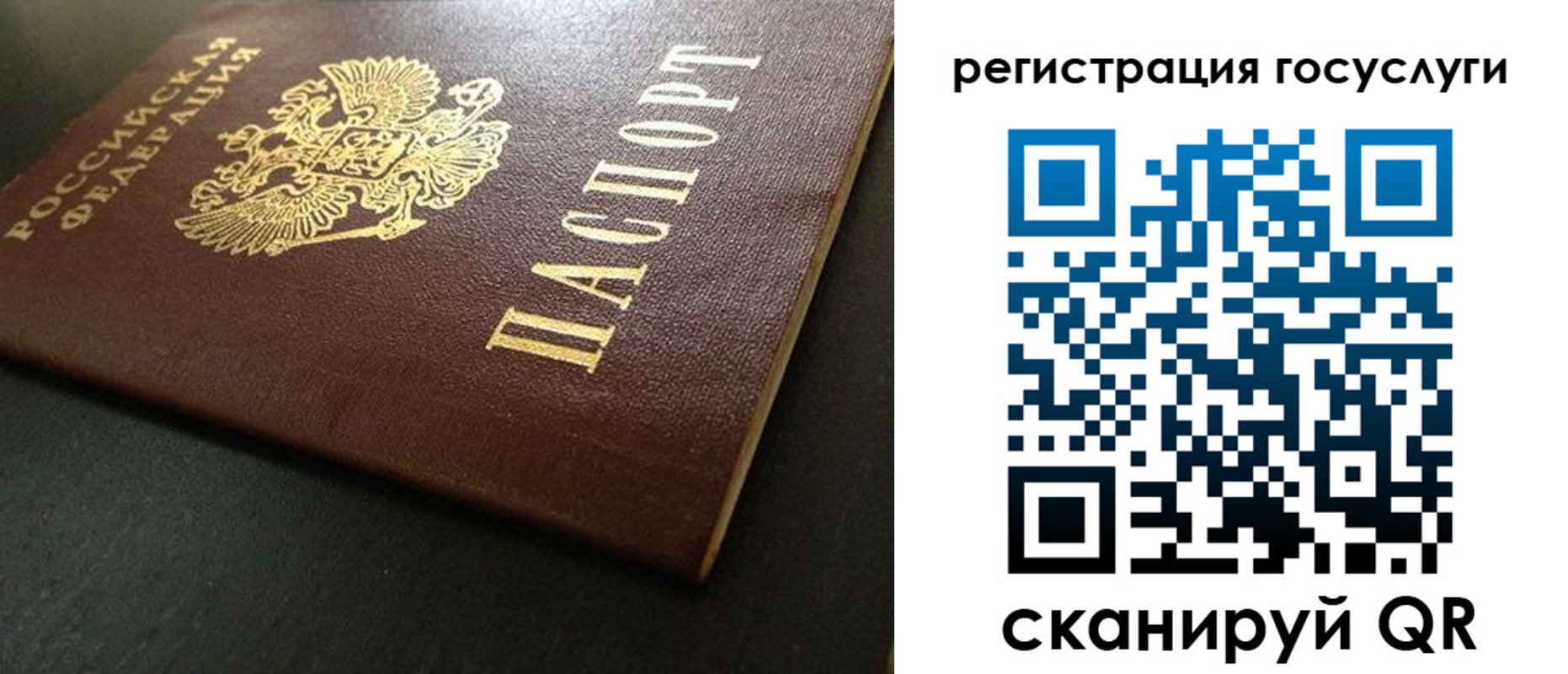 прописка в квартире в Тюмени