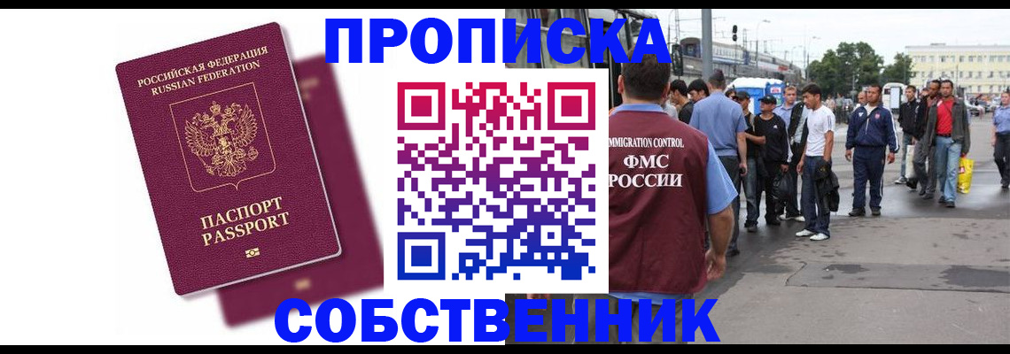 форма 3 в Тюмени