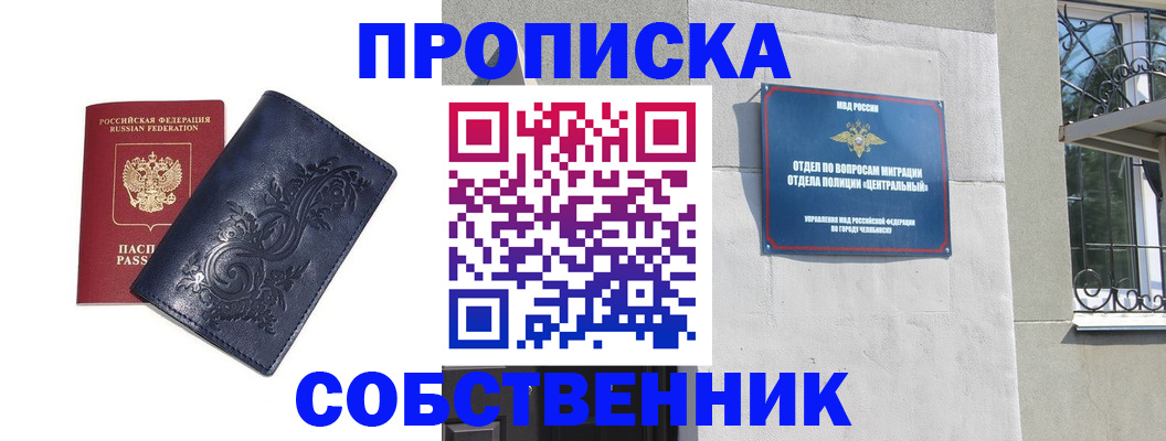 регистрация для школы в Тюмени