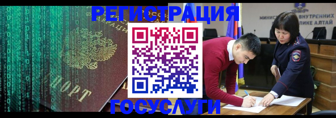 прописка 2025 в Тюмени