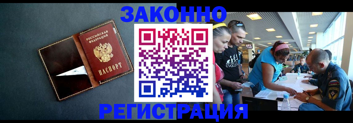 регистрация для школы в Тюмени