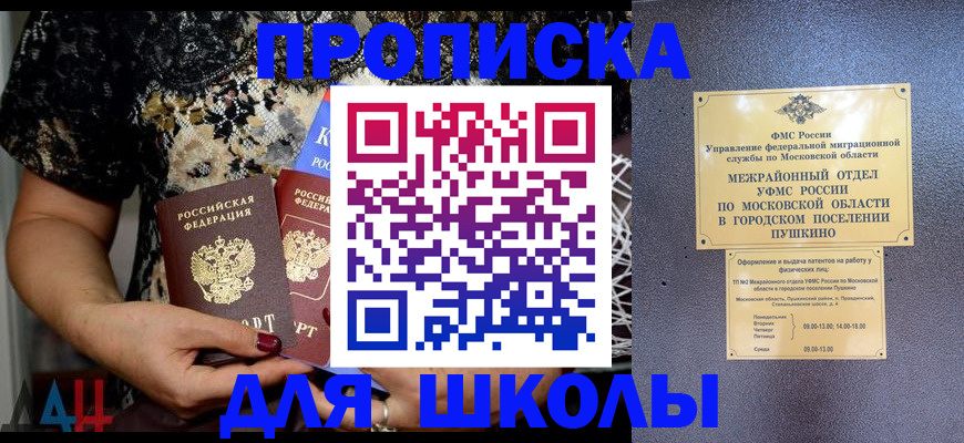 временная регистрация поиск в Тюмени